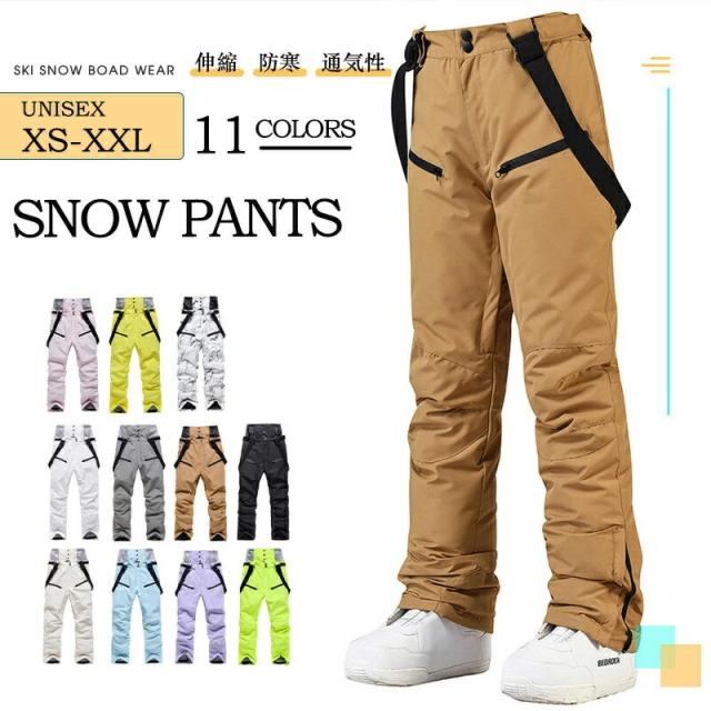 スキーウェア パンツ レディース メンズ ボードウェア スノボウェア 連体 スノボ ウェア スノーボード スノボー スキー スノボーウェア