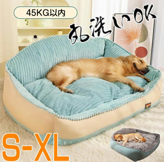 ペットベッド 犬用クッション 猫ベッド 滑り止め 防寒ケージマット柔らかい寝床 冬 夏 床 高齢犬 子犬 猫 小型 中型 大型犬