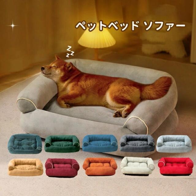 ペット ベッド ペット用 犬ベッド 犬用ベッド ペットベッド クッションを外して洗える ペット用品 パピー 成犬 シニア 老犬 中型犬 3Dベッド 犬 猫 通気性 洗濯 耐久性 立ち上がり オールシー
