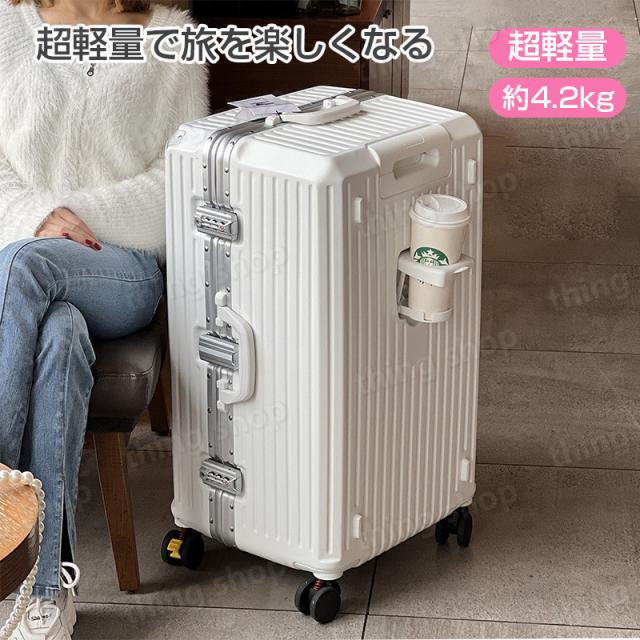 新型設計 スーツケース 大容量 キャリーケース 大容量 TSAロック カップホルダー モノ掛けフック 抗菌素材 静音キャスター 耐衝撃ボディ 汚れにくい 旅行_1