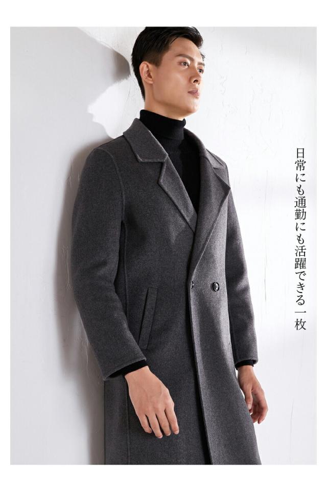 チェスターコート メンズ ウール ウール100% ラシャ ロングコート