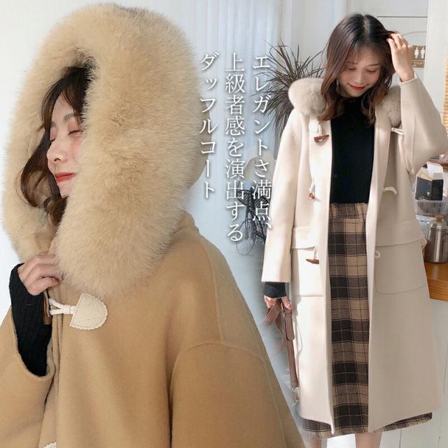 ダッフルコート レディース ウール ウール100% フード付き ロング丈 リアルファー ファー付き アウター フード付きコート トレンチコーチ ロングコート トレンチ 長め オフィス 通勤 おしゃれ