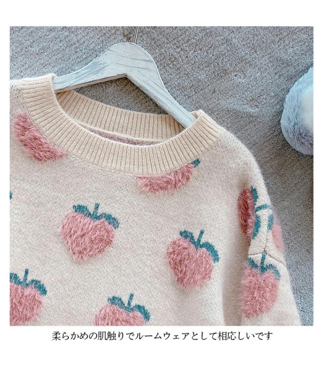 ルームウェア パジャマ レディース 部屋着 もこもこ ふわふわ 冬 ニット セットアップ 上下セット 2点セット ニットセーター ニットトップス プルオーバー パンツ ロングパンツ ニットパンツ 秋冬