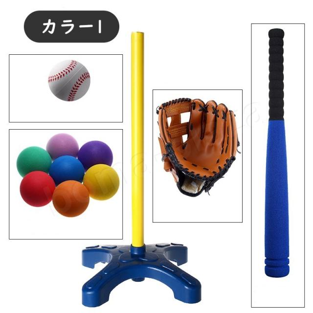 ベースボール仕かける ベースボール野球バット 打撃読み合わせる キッズベースボール 手あそび 野球 海綿体運動競技競り合い ベースボール 室内露天 キッズ用 野球 6歳以上 生まれ落ちる日 差し上げ物