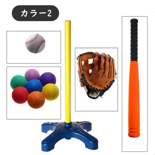ベースボール仕かける ベースボール野球バット 打撃読み合わせる キッズベースボール 手あそび 野球 海綿体運動競技競り合い ベースボール 室内露天 キッズ用 野球 6歳以上 生まれ落ちる日 差し上げ物