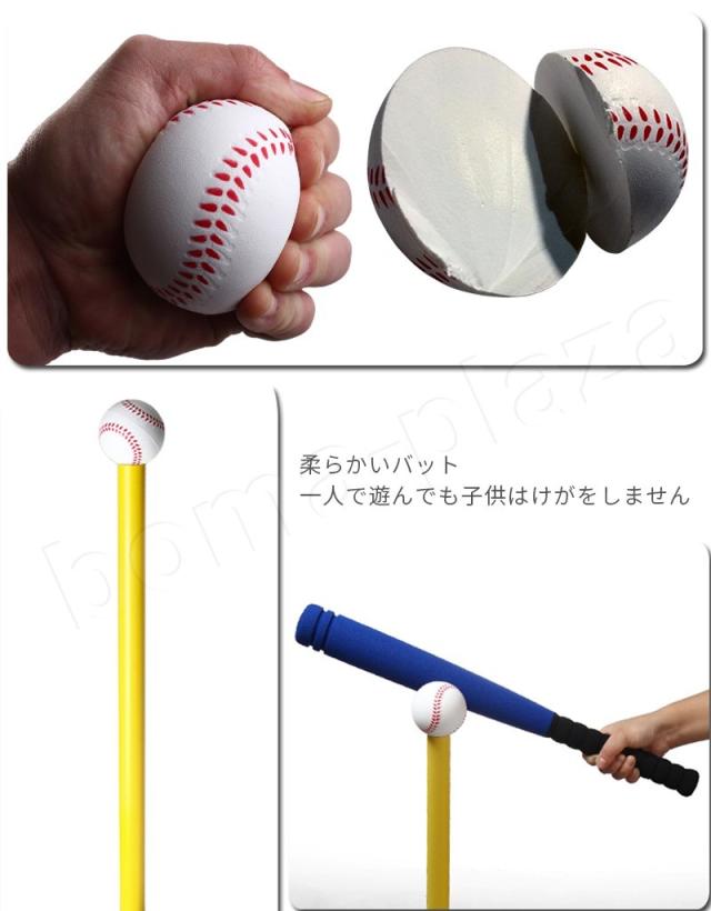 ベースボール仕かける ベースボール野球バット 打撃読み合わせる キッズベースボール 手あそび 野球 海綿体運動競技競り合い ベースボール 室内露天 キッズ用 野球 6歳以上 生まれ落ちる日 差し上げ物