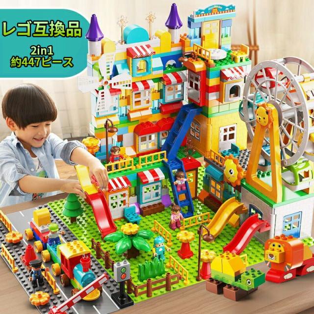 入園お祝い 贈り物 知育玩具レゴ互換 ブロック デュプロ ギフトボックスおもちゃ ブロック セット