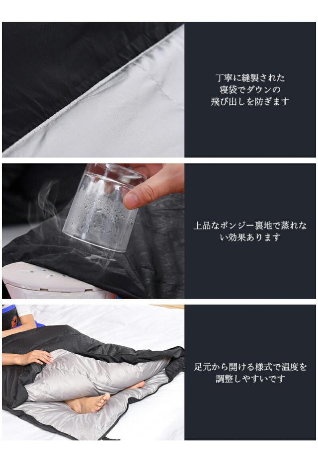 寝袋 シュラフ ダウン 95%ダウン -25℃耐寒 封筒型 丸洗い 380T 2600g 洗える 洗濯可能 210×80cm 真冬 撥水 キャンプ アウトドア ダウンプルーフ 極暖 保温 連結 ふわふ