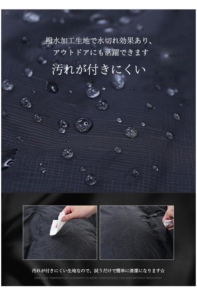 寝袋 シュラフ ダウン 95%ダウン -25℃耐寒 封筒型 丸洗い 380T 2600g 洗える 洗濯可能 210×80cm 真冬 撥水 キャンプ アウトドア ダウンプルーフ 極暖 保温 連結 ふわふ