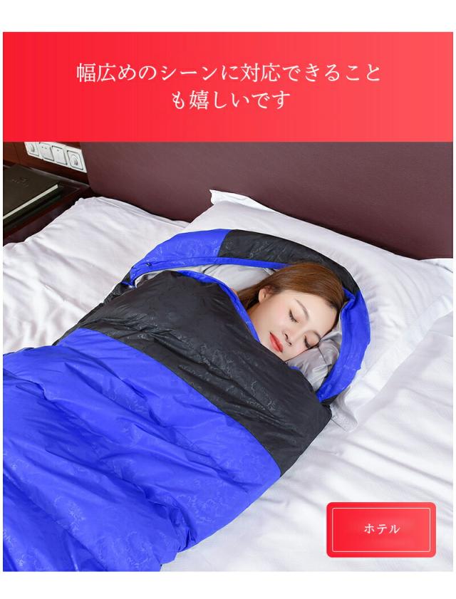 寝袋 シュラフ ダウン 95%ダウン -25℃耐寒 封筒型 丸洗い 380T 2600g 洗える 洗濯可能 210×80cm 真冬 撥水 キャンプ アウトドア ダウンプルーフ 極暖 保温 連結 ふわふ