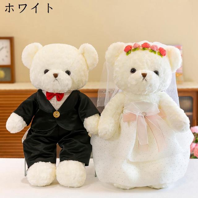 一緒になる御祝い ぬいぐるみ 熊 抱き枕 飾りつけ ふわふわ 論なく論なく 萌え手あそび ぬいぐるみ あやつり人形 ぬいぐるみ