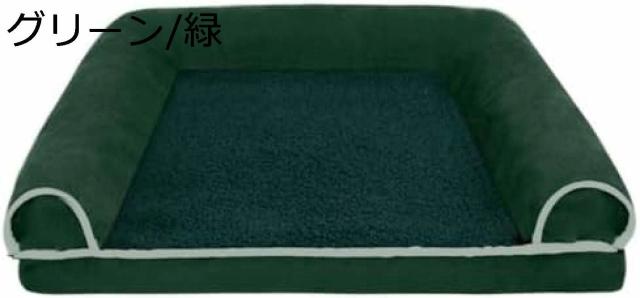 犬 ペット ベッド ペットベッド 犬用ベッド 犬用 ベット 3D カバペット ペットグッズ 犬用品 ベッド マット 寝具 その他