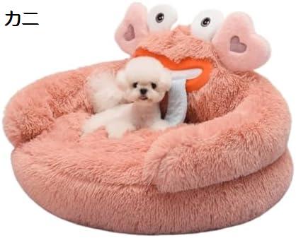 ペットベッド 猫 ベッド 犬 ベッド 犬小屋 犬 クッション 犬用ベペット ペットグッズ 犬用品 ベッド マット 寝具 その他