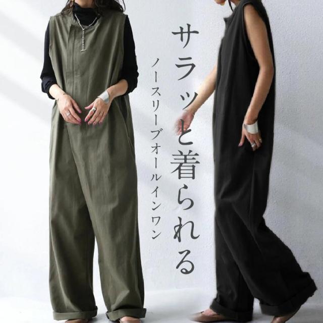 オールインワンサロペットパンツ ノースリーブ オールインワン パンツ ノースリーブ オールインワン レディース サロペット 体型カバー 大きいサイズ つなぎ ワイドパンツ オーバーオール サロぺ パンツ ボトムス ゆったり マタニティ 大人 抜け感 リラックス カジュアの通販は - 川の屋 通販サイト