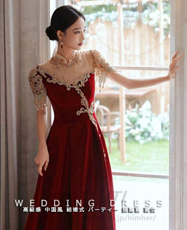 高級感 フレンジ レディースドレス結婚式 エレガント 中国風 ワインレッド ロングドレス 半袖 長袖 編み上げ ウェディングドレス 披露宴 上品 花嫁 刺繍 音楽会 演奏会 忘年会 パーティードレス