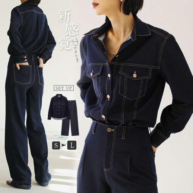 デニム セットアップ パンツ シャツジャケット レディース デニムセット 長袖 ロング ジャケット アウター デニムジャケット ロングパンツ 2点セット 長袖シャツ シンプル ゆったり 柔らか 無地