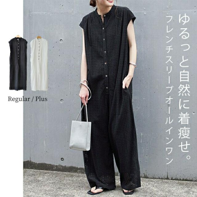 オールインワン パンツ レディース サロペットパンツ 春 夏 きれいめ 