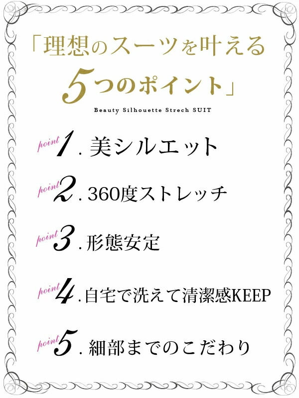 スーツ レディース ビジネススーツ リクルートスーツ フォーマルスーツ ママスーツ セレモニースーツ パンツ ワイド ハイウェスト 上品 上質 フォーマル 通勤 会社 面接 ビジネス_6