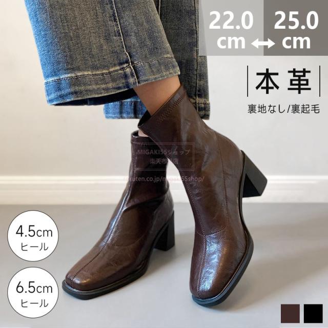 シートブョーツ レィーデス 歩きやすい ブース ツクエアトゥ ストレッチ ローヒール 黒ブラック 痛くない 履きやすい 柔らかい 防寒 本革 静音ソール 裏起毛 6.5cm おしゃれ 伸縮 4.5cm_13