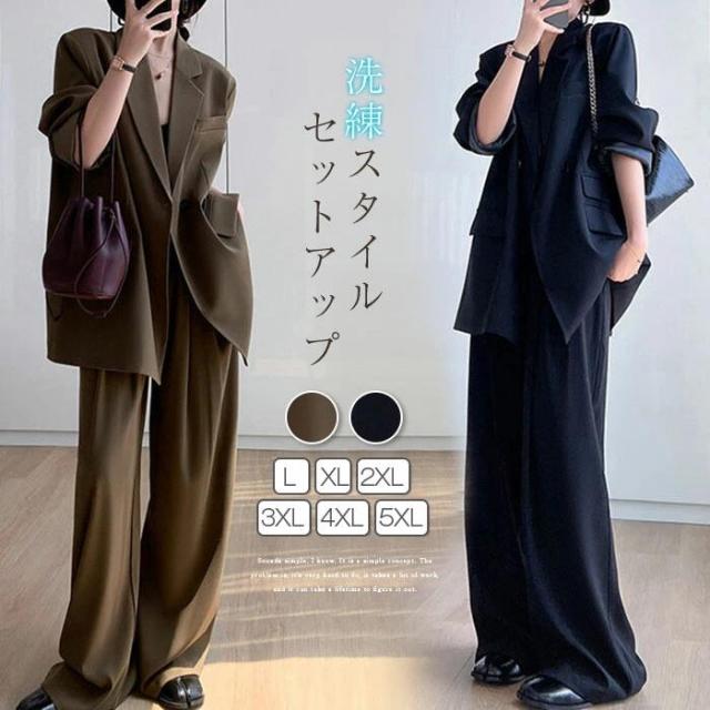 大きいサイズ セットアップ 卒業式 ママ フォーマル 入学式 2点セット ビ 入園式 レディース ビジネス パンツスーツ ママスーツ