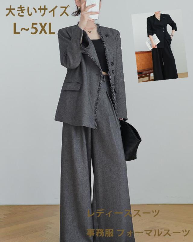 大きいサイズ レディーススーツ 事務服 フォーマルスーツ ジャケット 女性スーツ OL コート ビジネススーツ 厚手 通勤 スーツ 卒業式 セレモニースーツ 韓国風 オフィス エレガント カジュ 通学