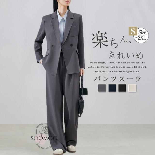 スーツ レディース ジャケット パンツ 2点セット 女性 セットアップ ビジネススーツ ミセス お呼ばれ フォーマル 就活 面接 洗える 入学式 ママスーツ 営業 仕事用 結婚式 入 リクルート