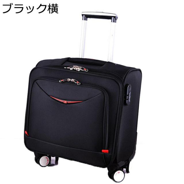 スーツケース キャリーバッグ 機内持ち込み可 キャリーケース 横型 ナイロン布製 静音 コンパクト 盗難防止 3段高さ調整可能 ブレーキ付 キャスター交換可能 ビジネス 出張 通学 マチ拡張機能