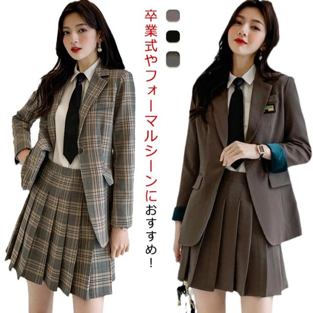 卒業式 スーツ 女子 レディース 上下セット 長袖 ジャケット プリーツスカート スカートスーツ セットアップ 制服 学生 女子高校生 大学生 jk おしゃれ フォーマルスーツ 卒業式服 お きれいめ 7,610円