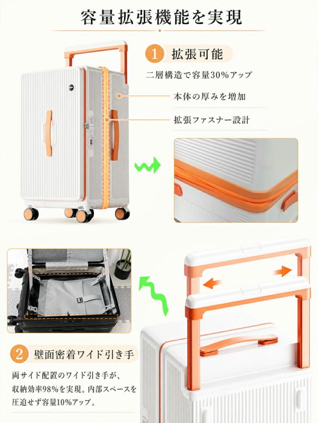 スーツケース フロントオープン 片開き キャリーケース 拡張機能付き ストッパー付き 機内持ち込み Sサイズ Mサイズ Lサイズ 大容量 軽量 静音 スマホスタンド 隠しフック ビジ USBポート付き_9