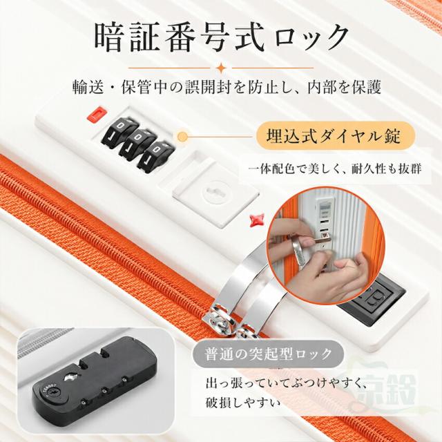スーツケース フロントオープン 片開き キャリーケース 拡張機能付き ストッパー付き 機内持ち込み Sサイズ Mサイズ Lサイズ 大容量 軽量 静音 スマホスタンド 隠しフック ビジ USBポート付き_6