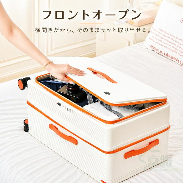 スーツケース フロントオープン 片開き キャリーケース 拡張機能付き ストッパー付き 機内持ち込み Sサイズ Mサイズ Lサイズ 大容量 軽量 静音 スマホスタンド 隠しフック ビジ USBポート付き_7