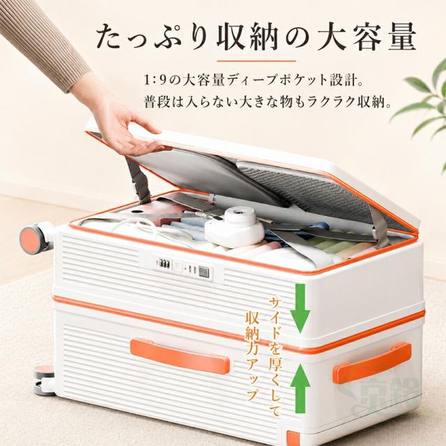 スーツケース フロントオープン 片開き キャリーケース 拡張機能付き ストッパー付き 機内持ち込み Sサイズ Mサイズ Lサイズ 大容量 軽量 静音 スマホスタンド 隠しフック ビジ USBポート付き_8