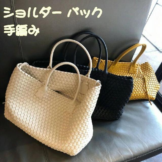 ショルダーバック メッシュレザー ハンドバック トートバッグ 大容量 肩がけ 手持ち フラットポーチ付き 内側紐付き スクエア型 四角 編み込み レザー きれいめ シンプル カジュ マイクロファイバー