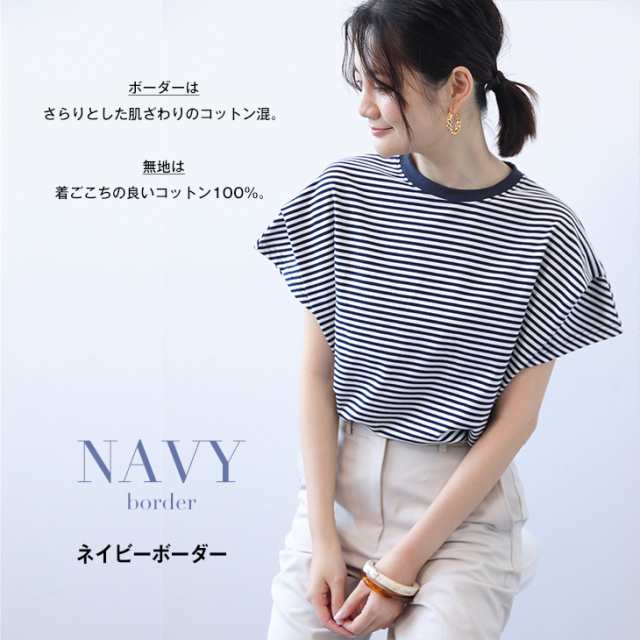 Tシャツ レディース 半袖 トップス 夏 春 ボーダー Uネック ラウンド