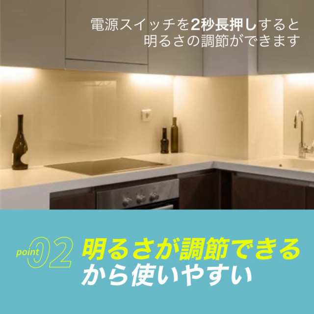 人感センサーライト 2個セット 屋外 LED 玄関 照明 室内 クローゼットライト 屋内 廊下 充電式 フットライト 足元灯の通販はau PAY  マーケット - RinRinMall