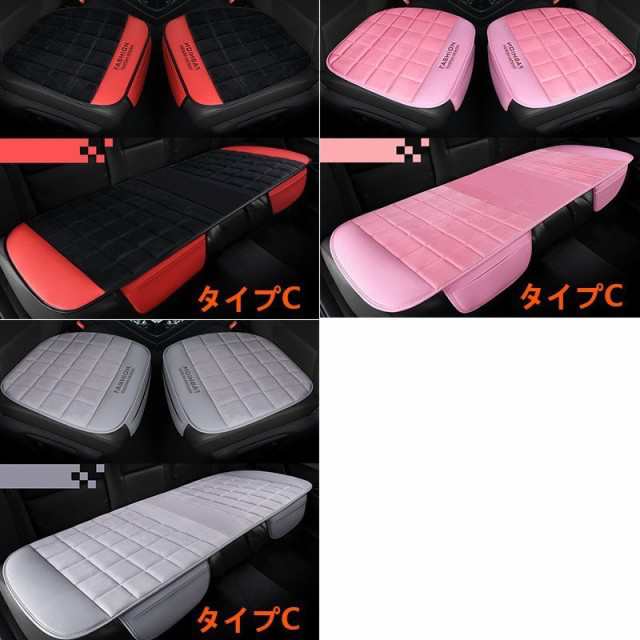 単品販売】車用 シートカバーセット 前座席用/後部座席用 カーシートカバー 座布団 シートクッション 座席シート カー用品 脱とても簡の通販はau  PAY マーケット - RinRinMall