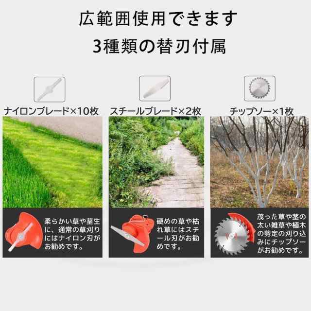 コードレス 雑草 剪定 伸縮 芝 草刈り機 充電式 草刈機 電動 バッテリー