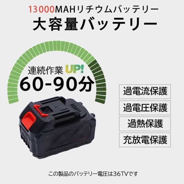 草刈り機 充電式草刈機 電動草刈り機 大容量バッテリー 2個搭載 コードレス 伸