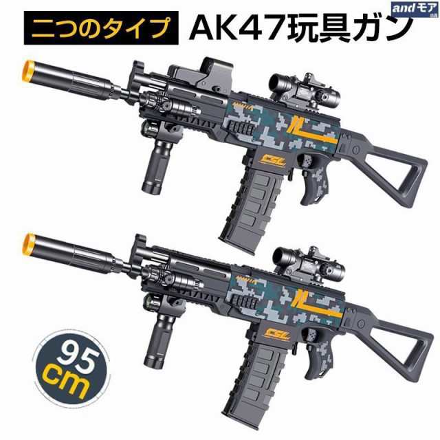 クリスマスプレゼント 電動 ナーフ弾対応 子供 連射 弾 M416 銃