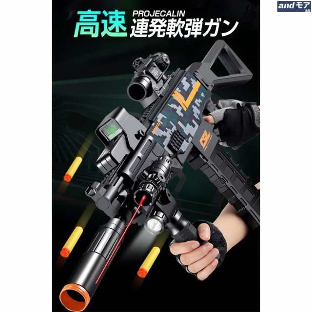 クリスマスプレゼント 電動 ナーフ弾対応 子供 連射 弾 M416 銃