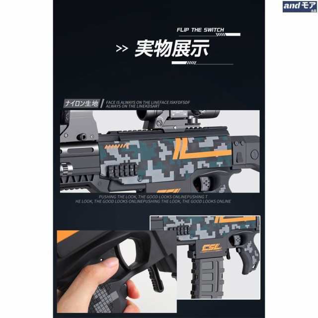 クリスマスプレゼント 電動 ナーフ弾対応 子供 連射 弾 M416 銃