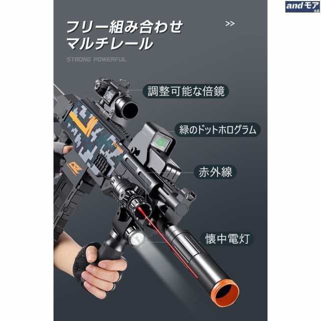 クリスマスプレゼント 電動 ナーフ弾対応 子供 連射 弾 M416 銃