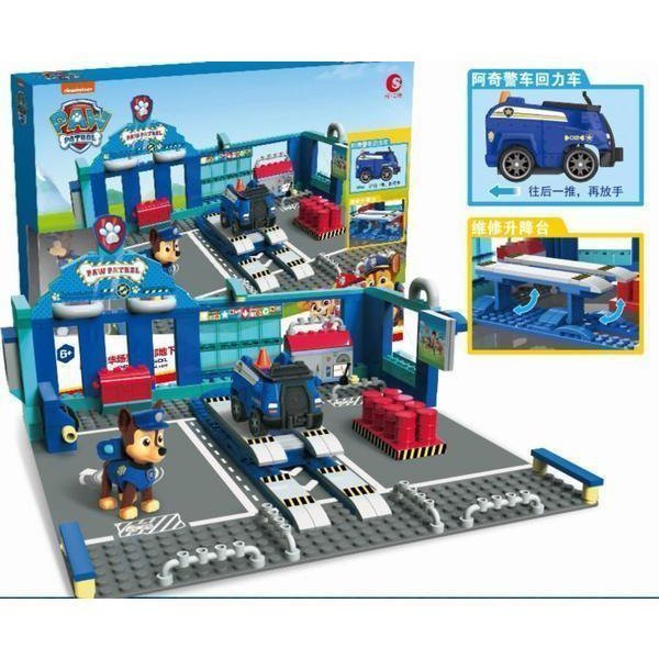 パウパトロール 本部互換ブロック プレゼント 安全 知育玩具 知育 運動能力 創造 知恵 遊び 高品質 誕生日 プレゼント 贈り物 想像の通販は 9,433円