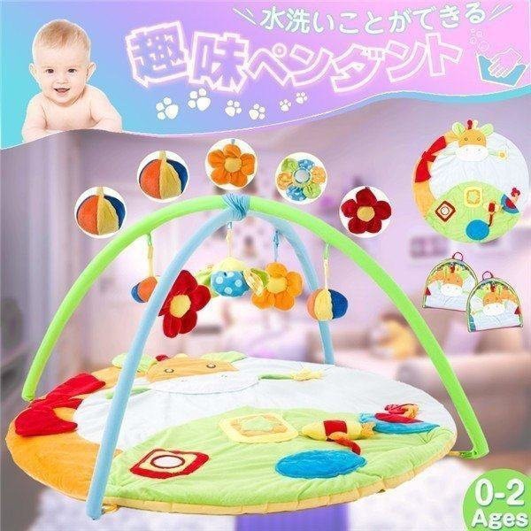 プレイマット ベビー マット 折りたたみ ウシ ベビーマット ハイハイマット 赤ちゃん 遊び おもちゃ ベビージム ベビージム クッションマの通販は 8,823円