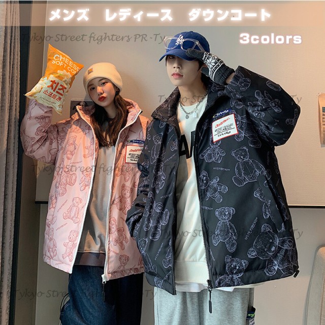 メンズ レディース ダウンコート アウター コート カップル 冬 韓国ファッション 韓国風 ロゴ 熊の通販はau Pay マーケット ボーダーライン