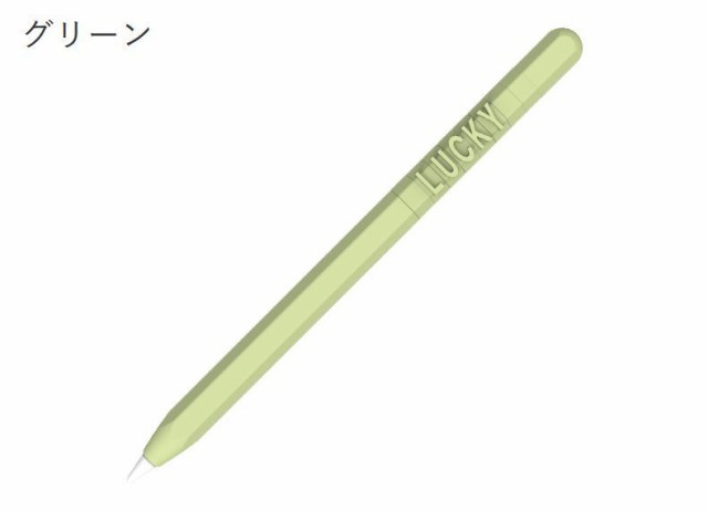 apple pencilケース アップルペンシルカバー 第1世代 第2世代 タブレットペンカバー イニシャル 英字 数字 名前｜au PAY マーケット