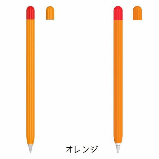 apple pencilケース アップルペンシルカバー 第1世代 第2世代 初代