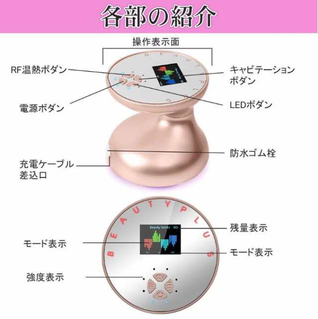 痩身美顔器 RF 家庭用キャビテーションマシン ラジオ波 赤と青LEDエステ ボディ専用 セルライト マッサージ器具 高周波 振動 美肌 ふくら｜au  PAY マーケット