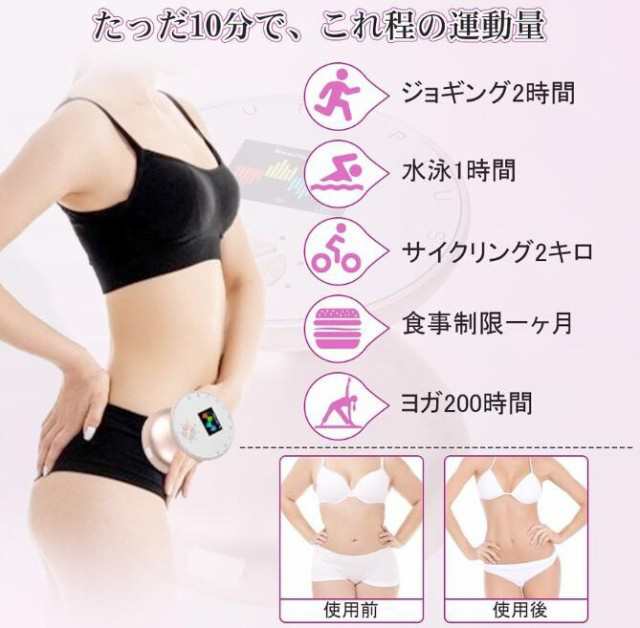 超美品⭐︎業務用キャビテーション 吸引セルライト 痩身マシンRF