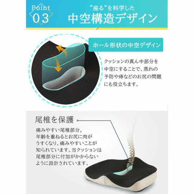 クッション 椅子 腰痛 低反発 座布団 大きい 骨盤矯正 骨盤 椅子用クッション 低反発クッション 腰痛クッション 車 骨盤クッション お尻の通販はau  PAY マーケット - ボーダーライン